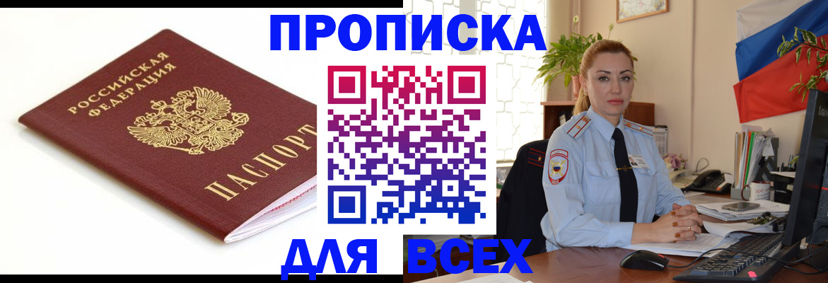 регистрация для дет. сада в Струнино