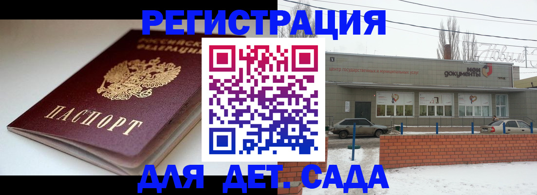 временная регистрация поиск в Струнино